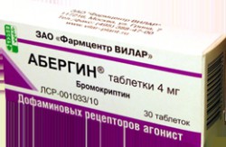 Абергин