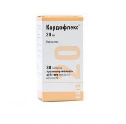 Кордафлекс